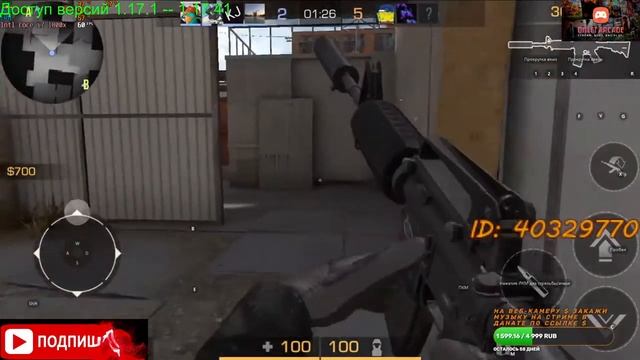 standoff 2. кто это тут... смотреть онлайн