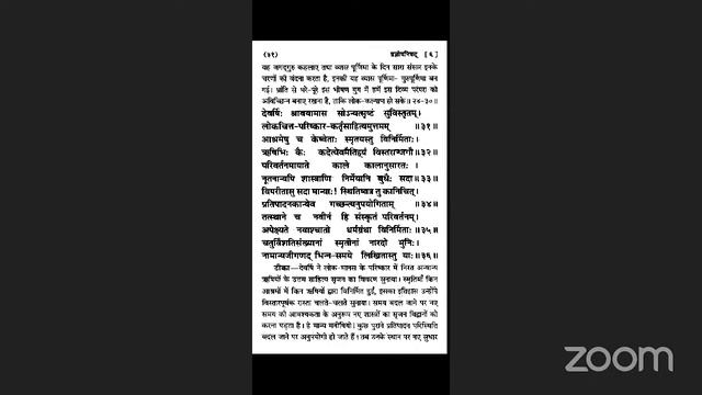 Day-1240 || ऋषि प्रकरण || द्वितीय अध्याय || प्रज्ञोपनिषद-6 || ऑनलाइन दैनिक स्वाध्याय смотреть онлайн