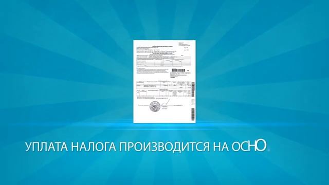 Рекламный ролик Дагестан - Оплатите налог! смотреть онлайн