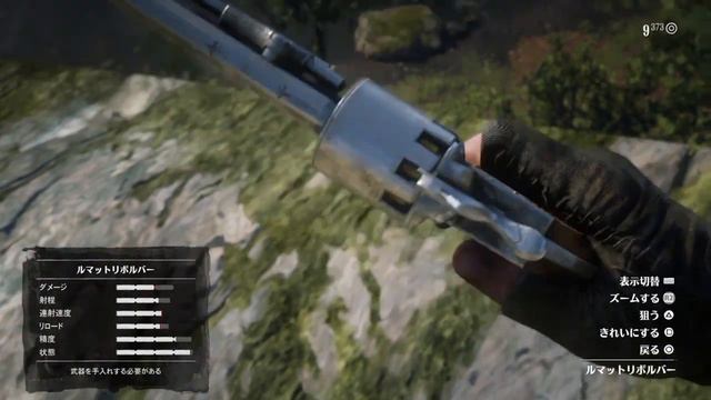 【RDR2】オフに追加された武器4つを紹介‼︎【レッドデッドリデンプション2】 смотреть онлайн
