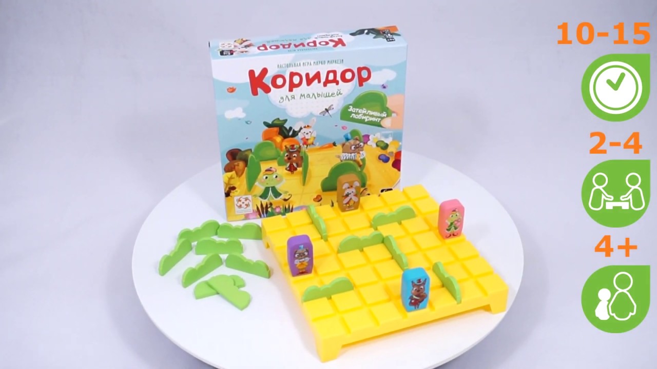 Коридор для малышей. Обзор настольной игры от компании Стиль Жизни смотреть онлайн