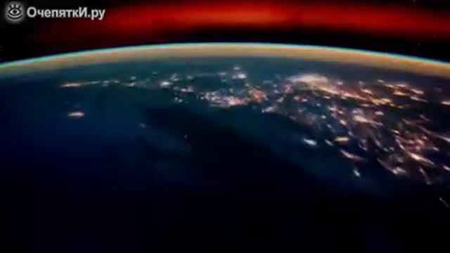 Неопознанный объект приближается к Земле. Вид из космоса смотреть онлайн
