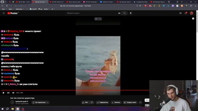 ЛАГОДА СМОТРИТ ТВИЧ ФМ + ЛЕБЕДЕВА + ВИДЕВА | 10.06.23 смотреть онлайн