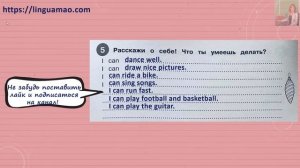 Starlight (Звездный английский) 2 сборник грамматических упражнений стр 33 номер 5 ГДЗ решебник