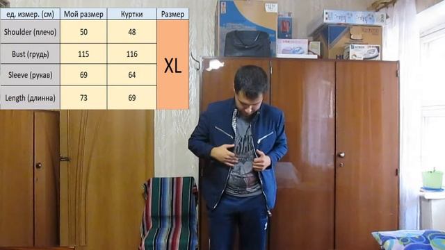 Мужская куртка с AliExpress смотреть онлайн