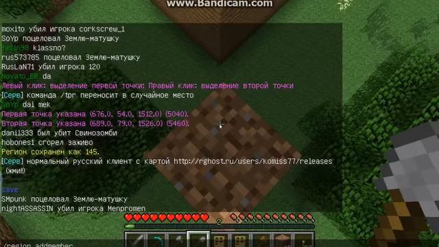 Uid Craft 1.5.1 смотреть онлайн
