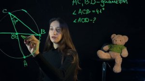 Вписанные и центральные углы. Окружность  №80A34C | ФИПИ ЕГЭ 2024