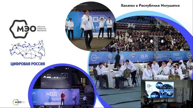 Цифровой суверенитет России будущего - новая ответственность образования смотреть онлайн