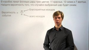 ЕГЭ математика задача 4.3 Lomonosov Club