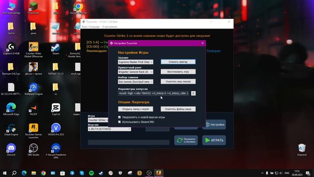 КАК СЫГРАТЬ В Counter-Strike Global Offensive ПОСЛЕ РЕЛИЗА КС 2 смотреть онлайн