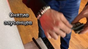 Заточка ножевых блоков типа А5 от грумерских машинок для стрижки животных