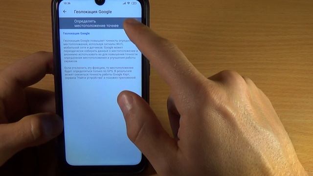 ХИТРЫЙ СПОСОБ УЛУЧШИТЬ СИГНАЛ И ТОЧНОСТЬ GPS НА СВОЕМ ТЕЛЕФОНЕ АНДРОИД ВСЕГО ЗА 3 МИНУТЫ смотреть онлайн