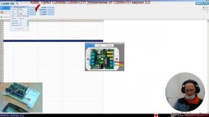 К266. Пульт С2000м С2000-СП1 управление от С2000-ПП версии 2.0