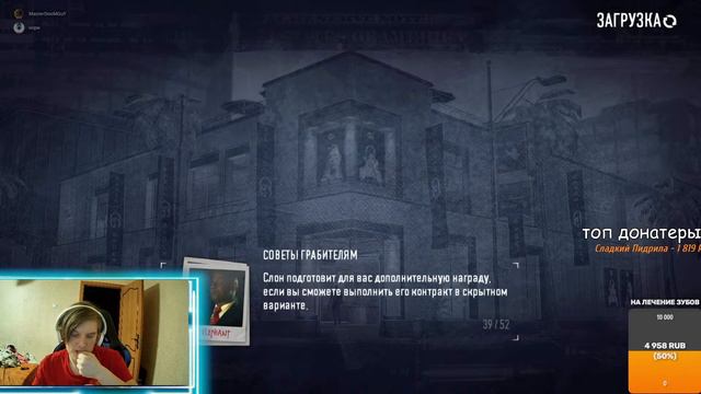 Cтрим видосов смотреть онлайн