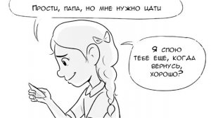 СЕКРЕТ КОКО.комикс.Тайна Коко.Coco comics