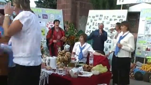 День города начало смотреть онлайн