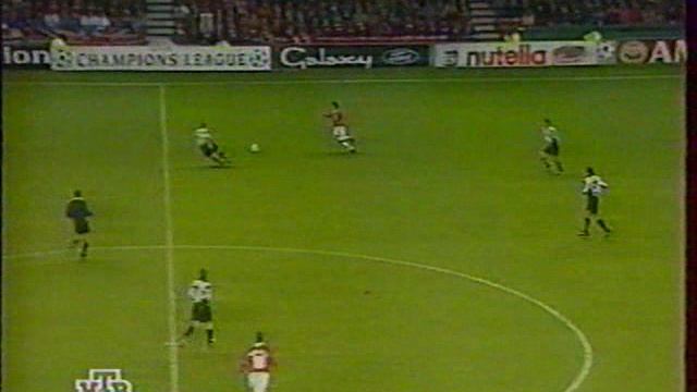 МЮ - Ювентус.avi