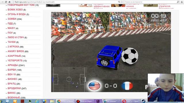 ЧЕРЕЗ 3 ГОДА МАШИНЫ ОЖИВУТ-МЫ УМРЕМ смотреть онлайн