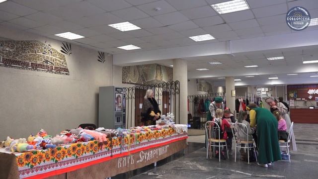 Зимняя ярмарка смотреть онлайн