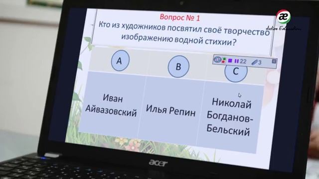 PROClass rus полн версия смотреть онлайн