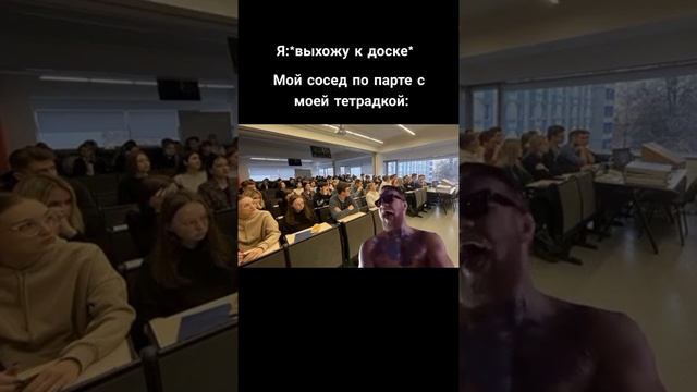 Сосед по парте смотреть онлайн