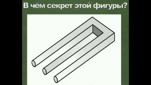 Так, в чем секрет? смотреть онлайн