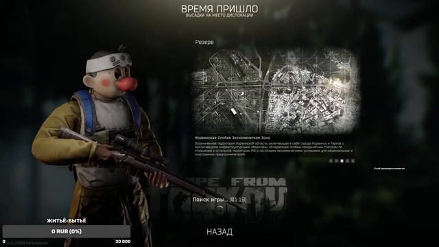 Первый стримм на Youtube,каллибровка всех систем.) смотреть онлайн