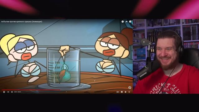 поПытки против крепкого орешка (Анимация) | РЕАКЦИЯ НА ДОКТОРА ГНУСА смотреть онлайн