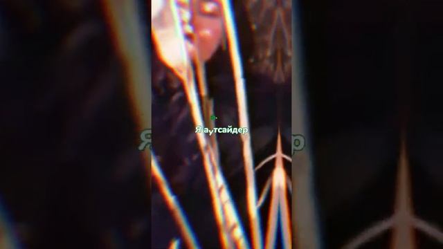 Вышел покурить-Аутсайдер(edit) смотреть онлайн