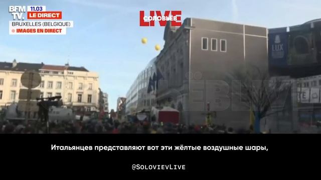 BFM: противостояние фермеров с полицией в Брюсселе продолжается