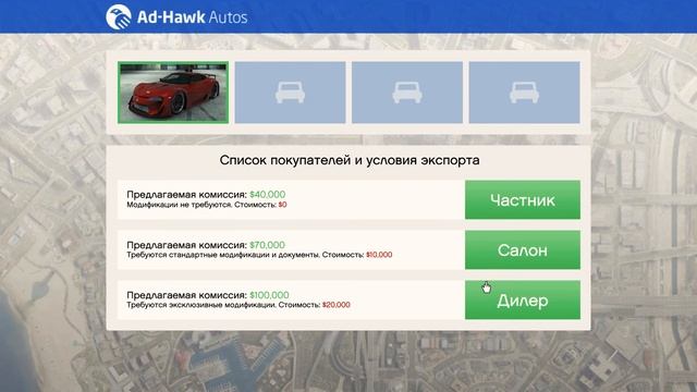 GTA V: Online ► ИМПОРТ/ЭКСПОРТ ● ПОЛНЫЙ ОБЗОР ДОПОЛНЕНИЯ смотреть онлайн