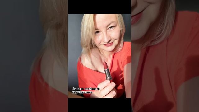 #официальныйобозревательорифлэйм #новаяпомада #красная #стойкая #губы