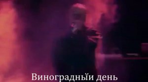 Все песни Фараона(Pharaoh)