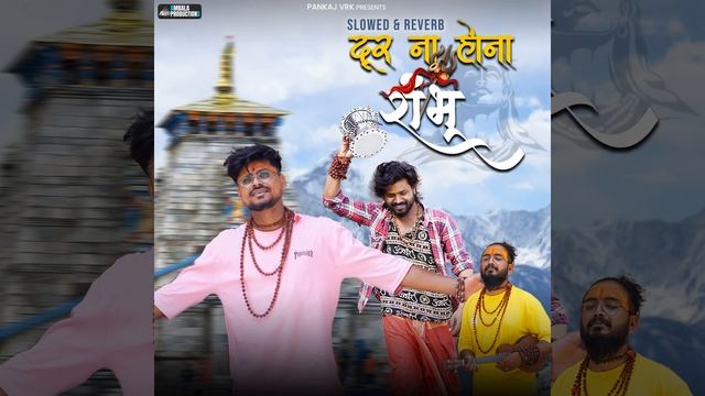 Door Na Hona Shambhu (Slowed & Reverb)