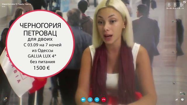 Хит парад горящих туров пляжный + активный отдых Черногория для двоих Петровац, Бечичи смотреть онлайн