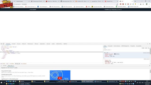 Делаем сайт #1 (October CMS) смотреть онлайн