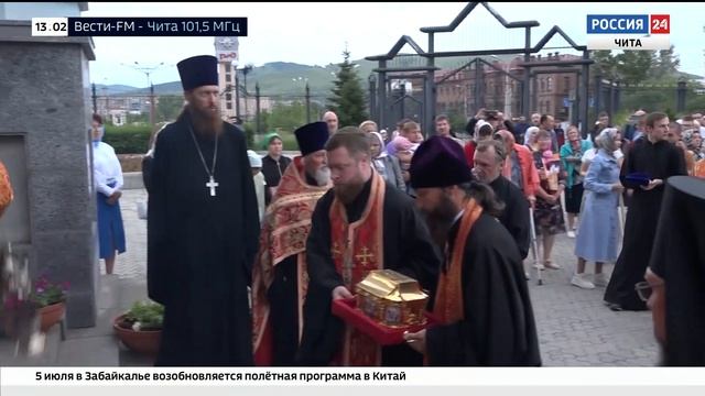 В Чите православные верующие поклонились мощам Святого великомученика Георгия Победоносца смотреть онлайн