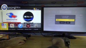 GS E501 подключение wi-fi, кто это сделал?