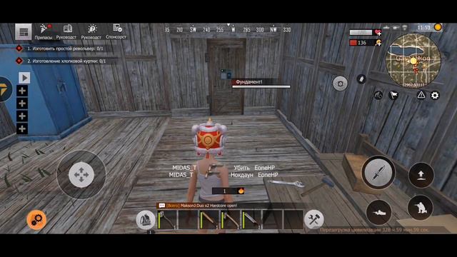 ГАЙД - Как быстро стать топовым игроком в самые сложные первые минуты игры Last day Rules смотреть онлайн