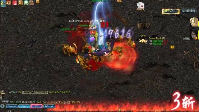 Quest [Super] Power Book Conquer смотреть онлайн