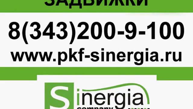 Задвижка 30с99нж, 30с99нж1( клиновая литая с выдвижным шпинделем фланцевая ) смотреть онлайн