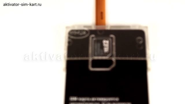 Активатор Сим Карт (шлейф microSIM) прозрачный активатор сим смотреть онлайн