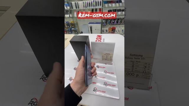 Galaxy Note 10+ смотреть онлайн
