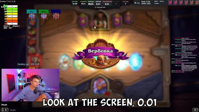 Hearthstone Battlegrounds funny moments №151 смотреть онлайн