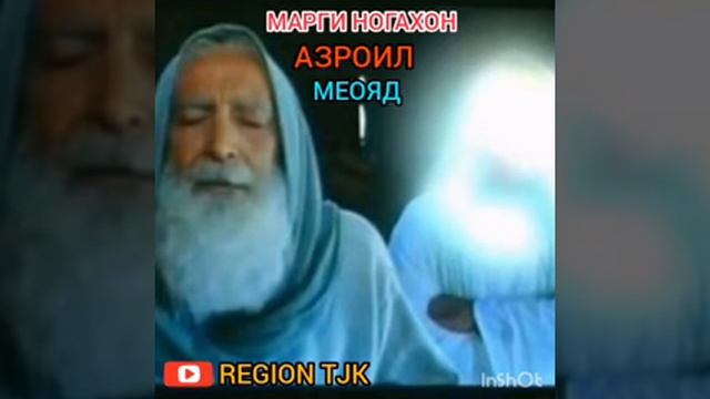 Марги хазрати яькуб барои хар як шахс ин мухим аст смотреть онлайн