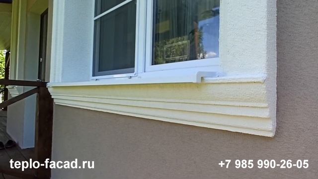 Мокрый фасад - Кокошкино, Новая Москва смотреть онлайн