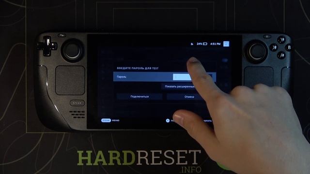 Как подключить Steam Deck к wifi? / Где Steam Deck подключается к сети? смотреть онлайн
