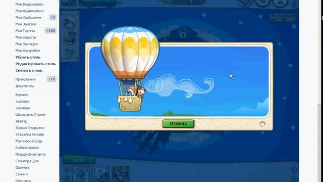 Обзор на костюм Пирата в Тестировании смотреть онлайн