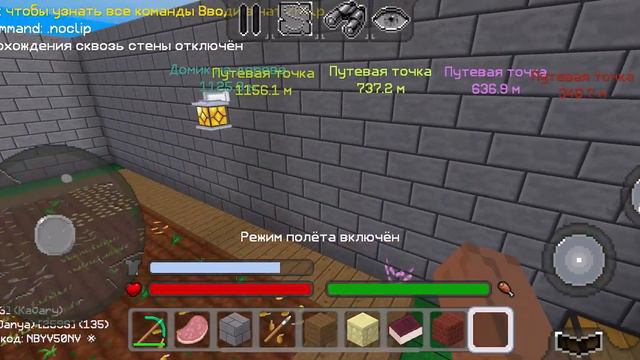 📢 • MultiCraft НО КАК ПРОХОДИТЬ СКВОЗЬ СТЕНЫ?!