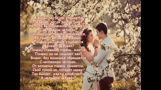 Весна в поэзии, музыке, искусстве. Литературная гостиная смотреть онлайн